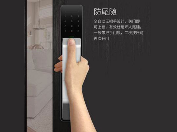 沭阳24小时上门开锁公司